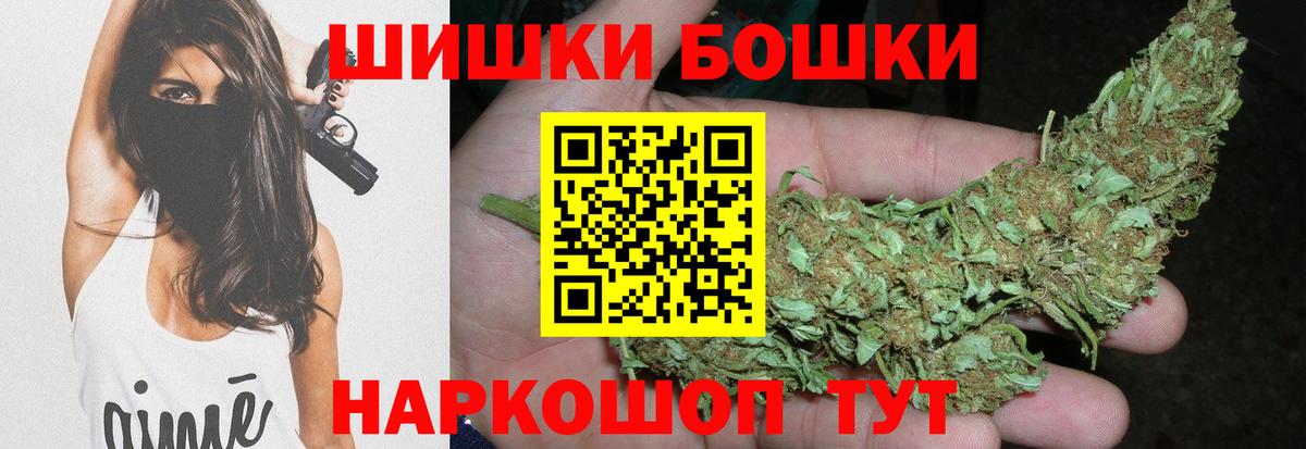 Конопля White Widow  Конопля марихуана  Елизово  Марихуана VHQ  Конопля марихуана  Вход с VPN 
