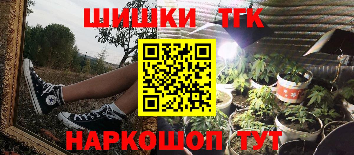 Конопля AK-47 Елизово